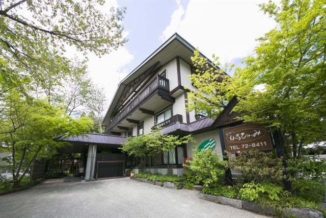 Hotel Hakuba Hifumi Екстер'єр фото